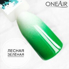 Краска OneAir Professional для аэрографии на ногтях Лесная зеленая, 10мл