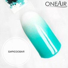 Краска OneAir Professional для аэрографии на ногтях Бирюзовая 10мл