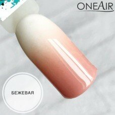 Краска OneAir Professional для аэрографии на ногтях Бежевая 10мл