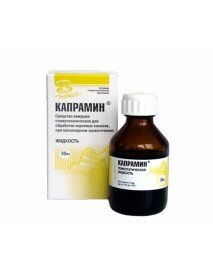 "Капрамин" - гемостатическая жидкость для остановки кровотечения.